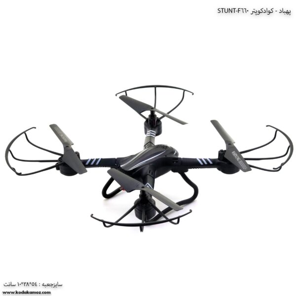 کنترل پهباد - کوادکوپتر STUNT-F660 بالا