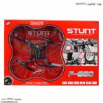 کنترل پهباد - کوادکوپتر STUNT-F660 جعبه مستقیم