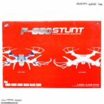 کنترل پهباد - کوادکوپتر STUNT-F660 جعبه پشت