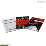 بازی گروهی شب مافیا