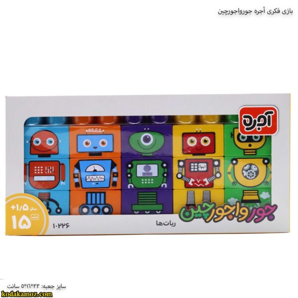 بازی فکری آجره جورواجورچین