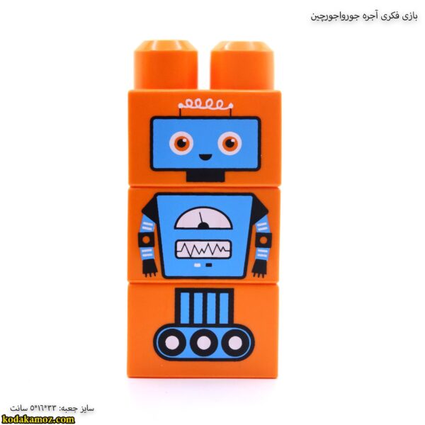بازی فکری آجره جورواجورچین نارنجی