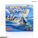 بازی فکری پینگوپر