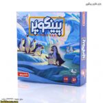 بازی فکری پینگوپر جعبه کج