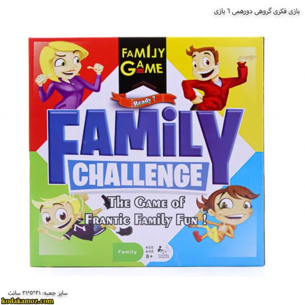 بازی فکری گروهی دورهمی 6 بازی جعبه چوبی