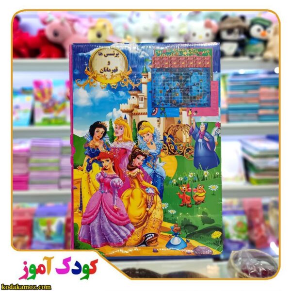 جوایز مدارس بازی کارتی
