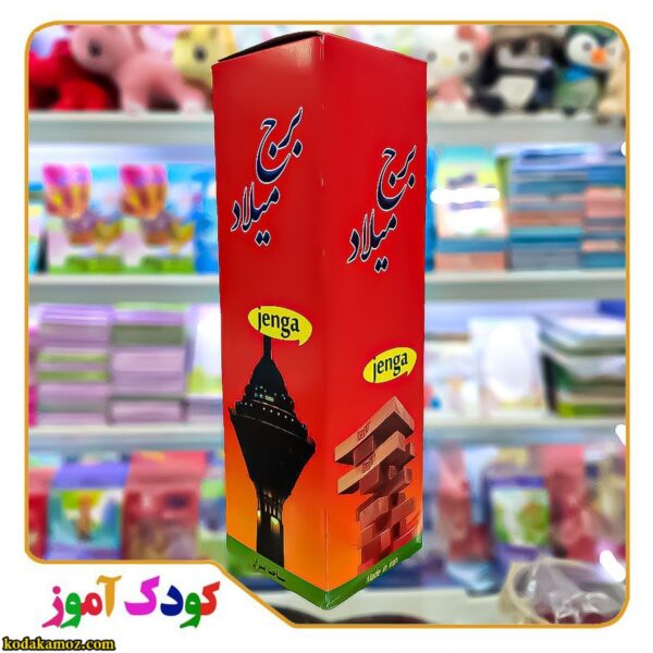 جوایز مدارس برج هیجان