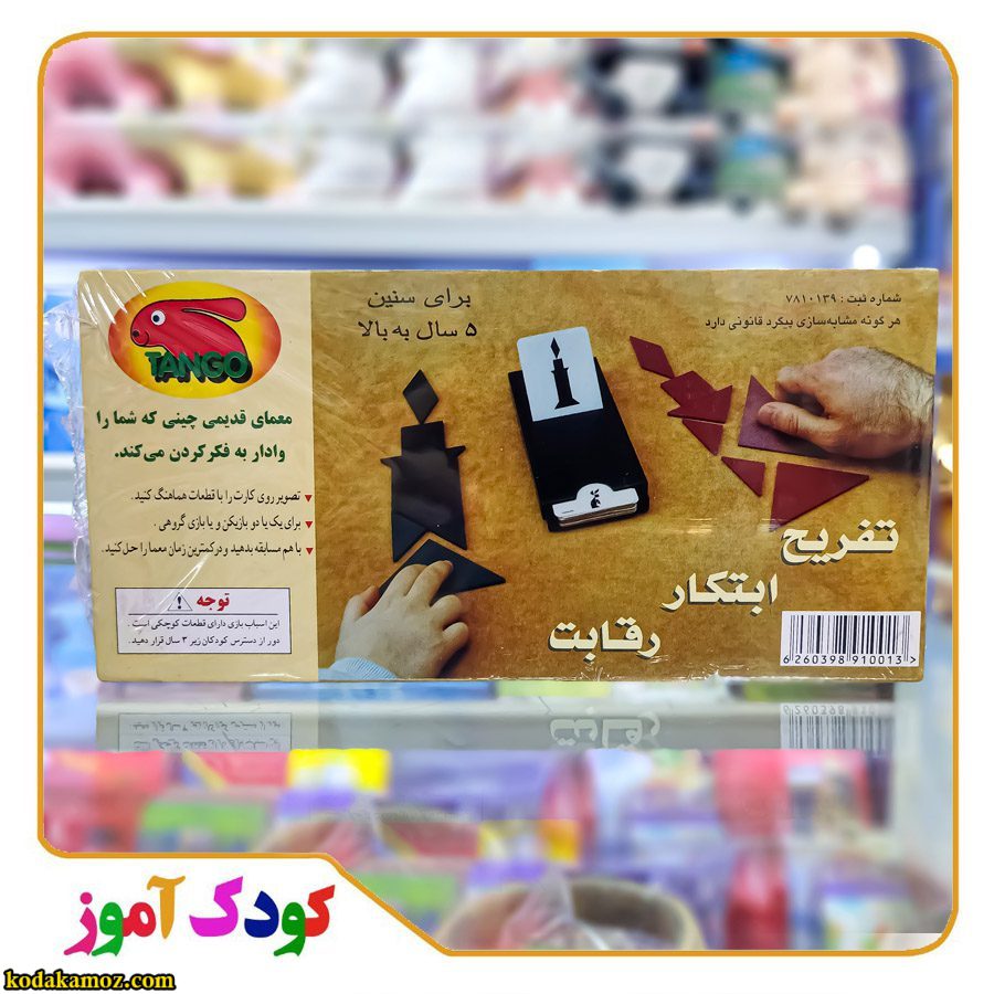 جوایز مدارس تانگو جوایز مدارس تانگو