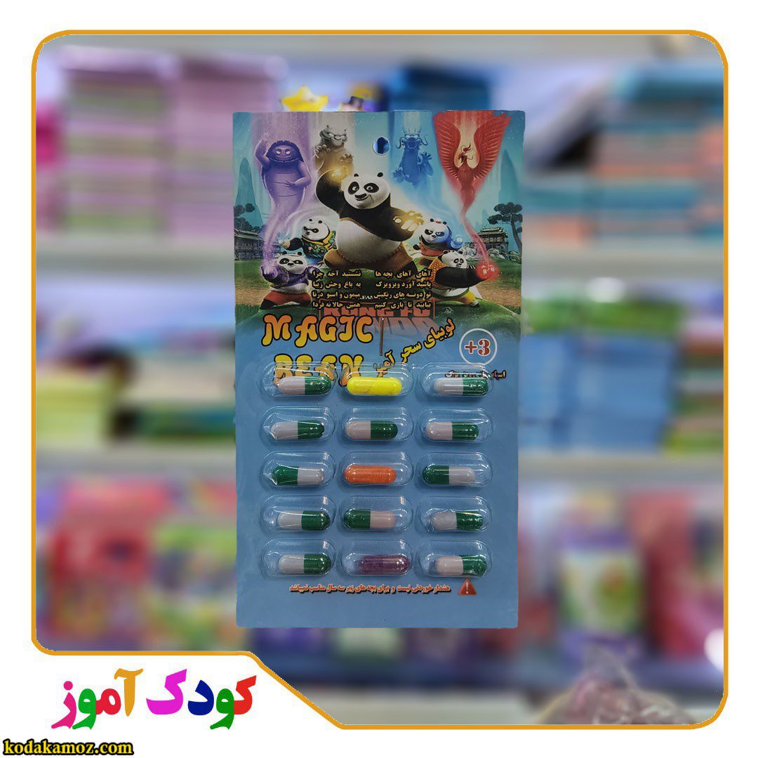 جوایز مدارس لوبیا سحر آمیز جوایز مدارس لوبیا سحر آمیز
