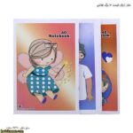 دفتر ارزان قیمت 40 برگ نقاشی - Image 10
