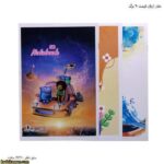دفتر ارزان قیمت 60 برگ - Image 11