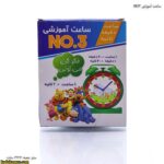 ساعت آموزشی NO3