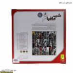 شب مافیا بازی فکری پشت جعبه