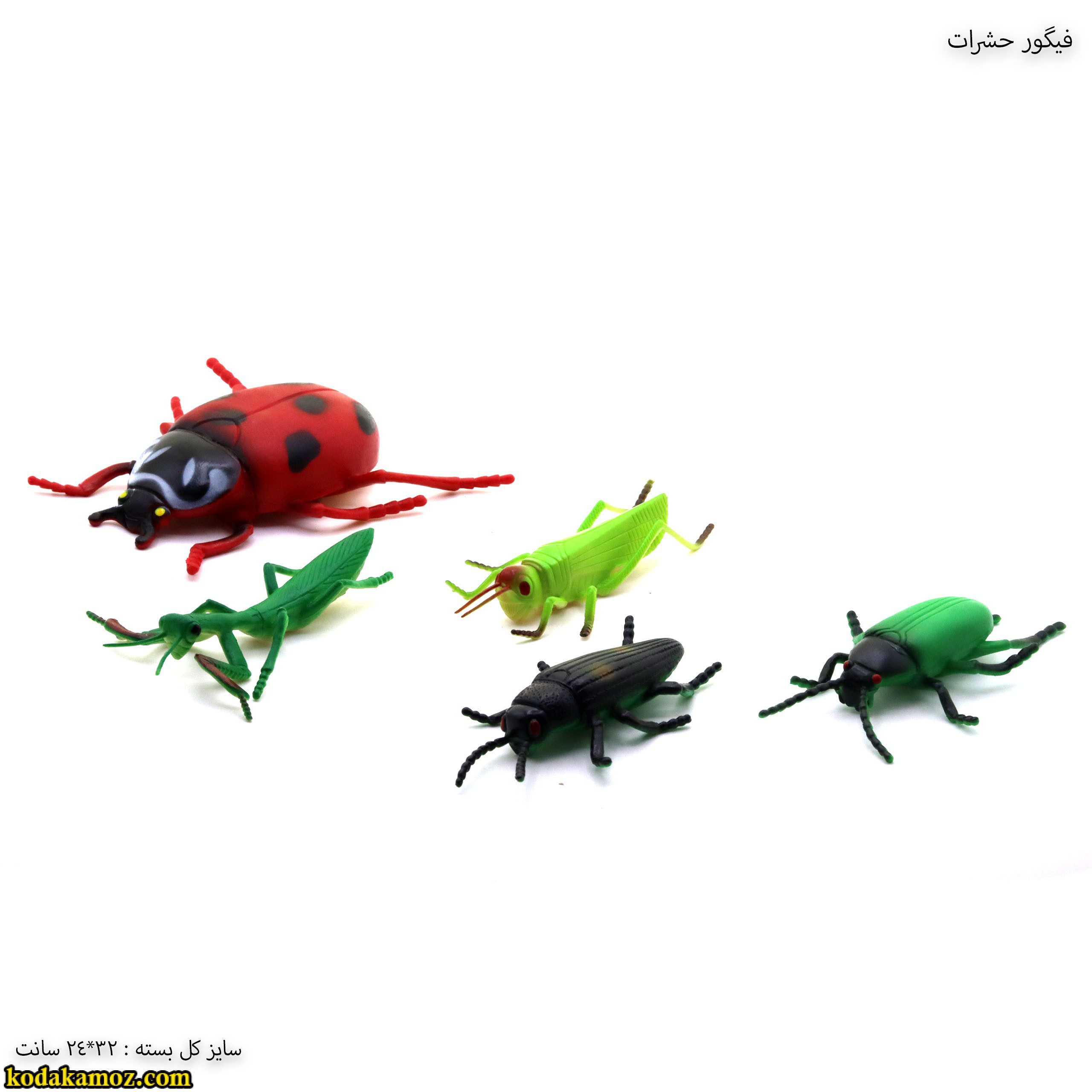 فیگور حشرات 5 عددی فیگور حشرات 5 عددی