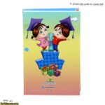لوح رومیزی سه بعدی پایان نامه کد 90 شش