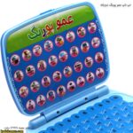 لپ تاپ عمو پورنگ دوزبانه زوم بالا