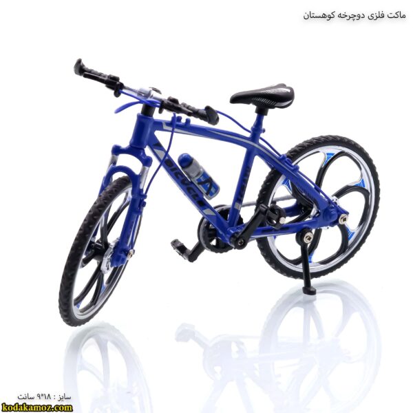 ماکت فلزی دوچرخه کوهستان آبی