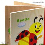 پازل کتابی چوبی حشرات 2 - Image 3
