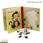 پازل کتابی چوبی حیوانات جنگل 2