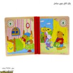پازل کتابی چوبی مراحل