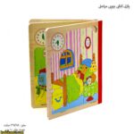 پازل کتابی چوبی مراحل سه برگ بسته