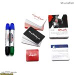رکارت های بازی شب مافیا