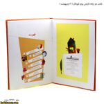 کتاب دو زبانه نارنجی برای کودکان - 2 فهرست