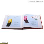 کتاب دو زبانه نارنجی برای کودکان - 4 سه گچ رنگی