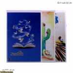 دفتر ارزان قیمت 80 برگ - Image 10