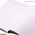 دفتر ارزان قیمت 60 برگ دو خط - Image 7