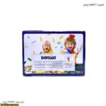 دومینو 200 قطعه پرشین 1