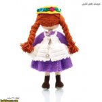 عروسک بافتنی آنشرلی 4