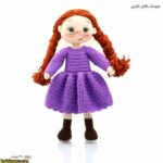 عروسک بافتنی آنشرلی 8