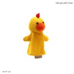 عروسک نمایشی طرح جوجه 2