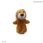 عروسک نمایشی طرح شیر 2