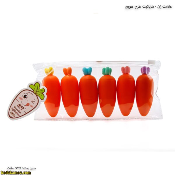 علامت زن - هایلایت طرح هویج