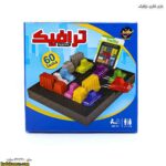 بازی فکری ترافیک 1