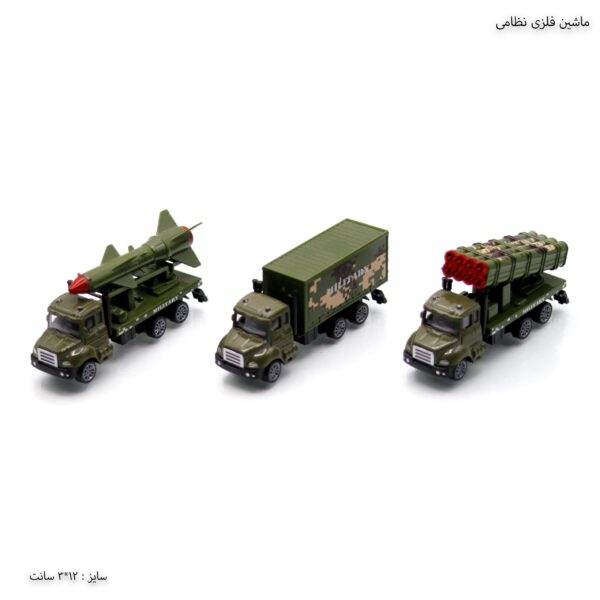 نگاره- ماشین فلزی نظامی