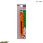 کاتر فانتزی هویج 2