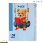 دفتر 100 برگ سیمی شفیعی