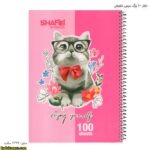 دفتر 100 برگ سیمی شفیعی3