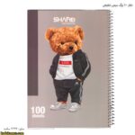 دفتر 100 برگ سیمی شفیعی4