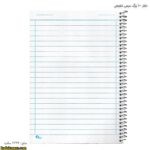دفتر 100 برگ سیمی شفیعی9