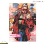 دفتر 50 برگ ته چسب شفیعی13