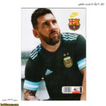 دفتر 50 برگ ته چسب شفیعی2