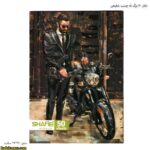 دفتر 50 برگ ته چسب شفیعی6