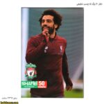 دفتر 50 برگ ته چسب شفیعی7