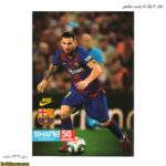 دفتر 50 برگ ته چسب شفیعی8