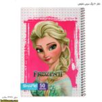 دفتر 50 برگ سیمی شفیعی کد 79 - Image 5