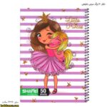 دفتر 50 برگ سیمی شفیعی کد 79 - Image 3